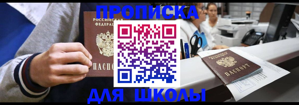 временная регистрация госуслуги в Жукове